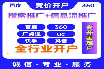 代理开户案例中的客户关系管理技巧