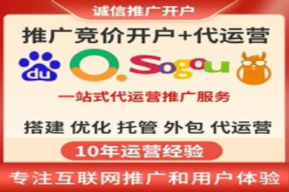 初探百度推广：中小企业如何利用平台提升品牌